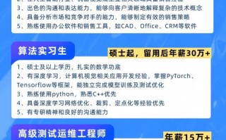 人工智能如何年薪百万？