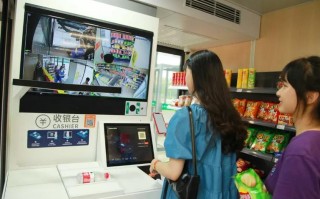 人工智能 无人超市视频