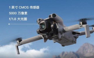 大疆无人机哪款性价比最高？