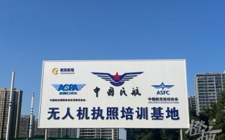 慧飞无人机培训中心官网怎么进？