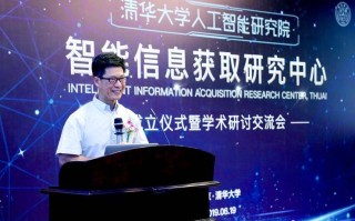 清华AI复试考什么？