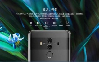 Mate10人工智能如何改变手机使用体验？