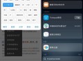 vivox21怎么人工智能