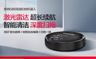 tomefon扫地机器人实际使用体验如何？