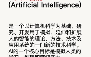 人工智能究竟何时能实现？