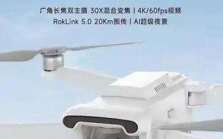 小米无人机500视频画质如何？