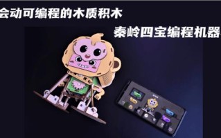 泡面机器人txt下载哪里能找到？