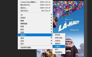 PS如何用AI做特效？30字疑问标题