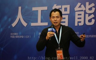 人工智能总监今日头条有何新动向？