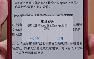 苹果连接无人机为何弹出窗口？