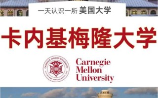 卡内基梅隆人工智能方向如何申请？