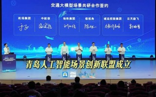 人工智能创新联盟成员有何创新方向？