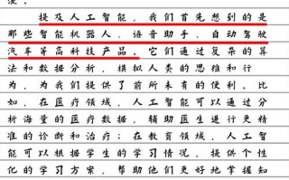 人工智能发展，我们期待什么？