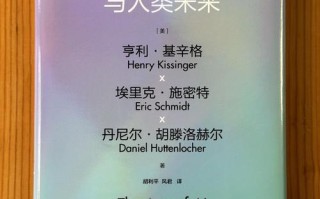 人工智能时代PDF哪里能免费下载？