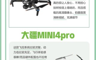 买个测绘无人机多少钱