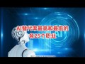 哪些工作会被AI取代？