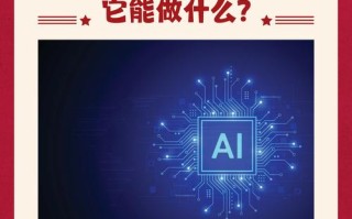 AlphaGo算人工智能吗？