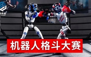 格斗机器人比赛PPT怎么设计？