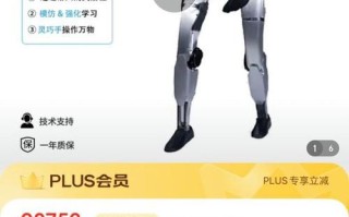 京东jimi机器人砍价怎么玩？能砍多少？