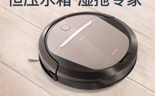 科沃斯朵朵s扫地机器人好用吗？