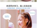 how are you早教机器人如何陪伴孩子成长？