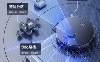 扫地机器人关键技术有哪些突破？