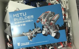 米兔积木机器人哪款最适合孩子玩？