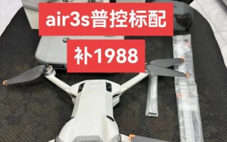大疆Air Pro有何核心升级亮点？