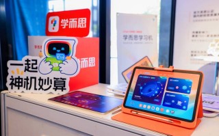 人工智能如何重塑教育行业？