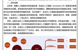 人工智能算法研究现状如何？