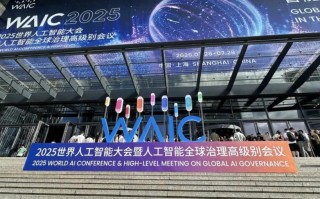 全球人工智能大会为何选苏州？