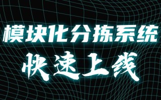 浙江立镖机器人有限公司有何创新突破？