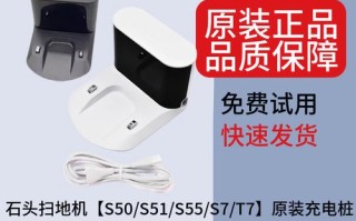 石头机器人充电19%后还能正常工作吗？