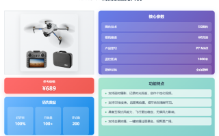 2025年大疆无人机哪款值得买？