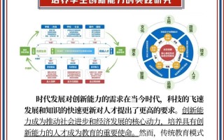 人工智能如何重塑脑科学驱动的教育未来？