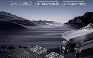 疆域无人机遥控器怎么充电？