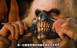 辐射中人工智能毁灭人类