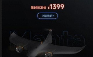 小米无人机海外版app有何独特功能？