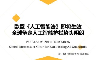 IBM机器人涉法，责任认定难题如何解？