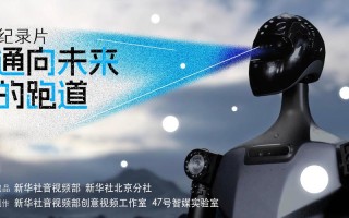 中国视觉AI技术如何突破发展瓶颈？