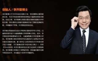 李开复谈人工智能，azw3版本有何深意？