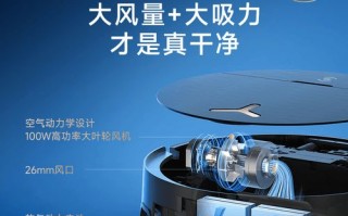 科沃斯灵越红色有何独特优势？