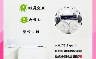 魔镜扫地机器人怎么用？