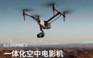 大疆3摄像头如何旋转？