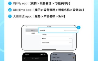 大疆注册账号激活无人机，步骤复杂吗？