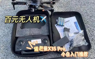 pd100无人机价格是多少？