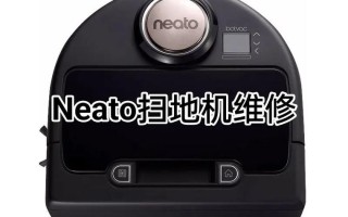 Neato扫地机器人好在哪？