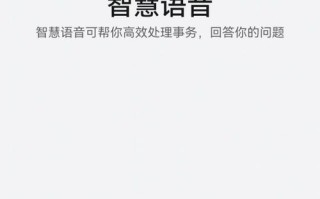 语音助手是人工智能吗？