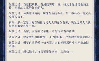 穿越AI小说，女主如何改变命运？