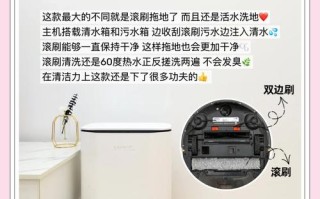 irobot扫地机器人怎么用？